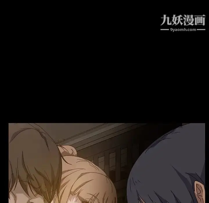 漫画《暴发户老金》第4话第162张图