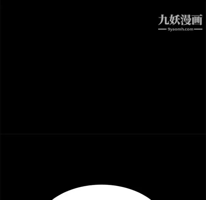 漫画《暴发户老金》第4话第34张图