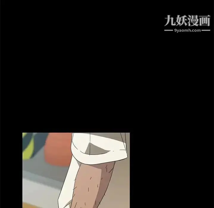 漫画《暴发户老金》第4话第43张图