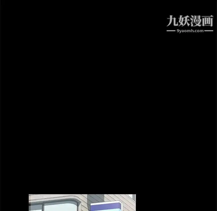漫画《暴发户老金》第4话第47张图