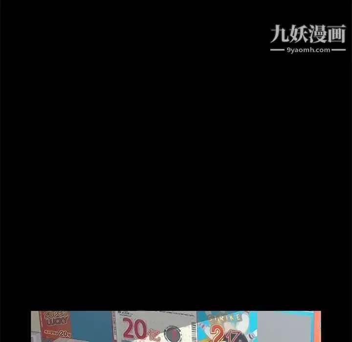 漫画《暴发户老金》第4话第59张图