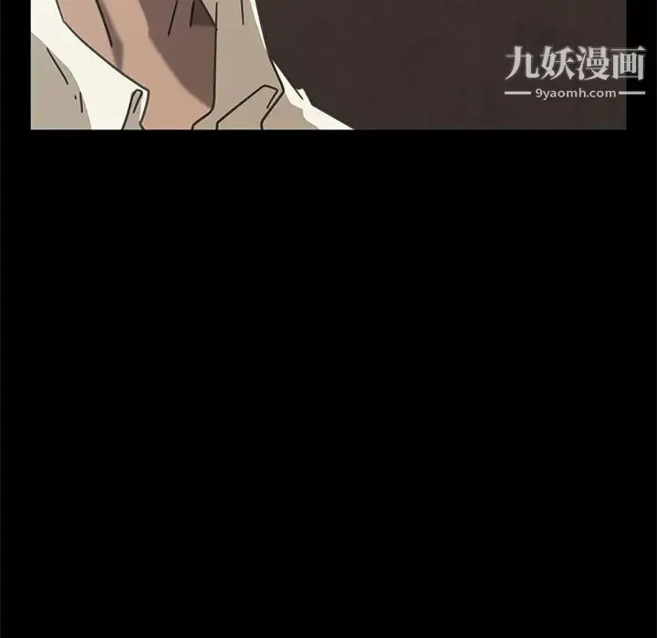 漫画《暴发户老金》第4话第9张图