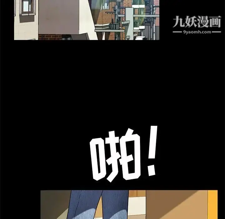 漫画《暴发户老金》第56话第14张图