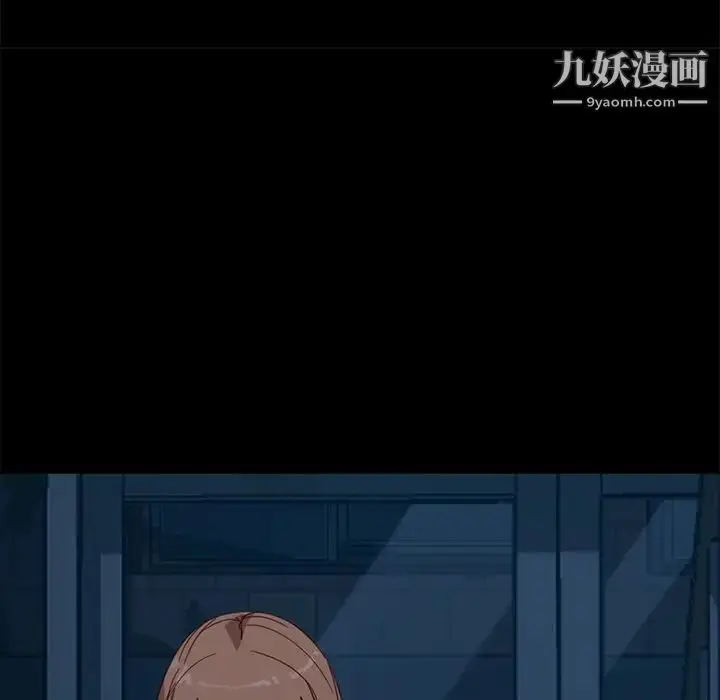 漫画《暴发户老金》第56话第146张图