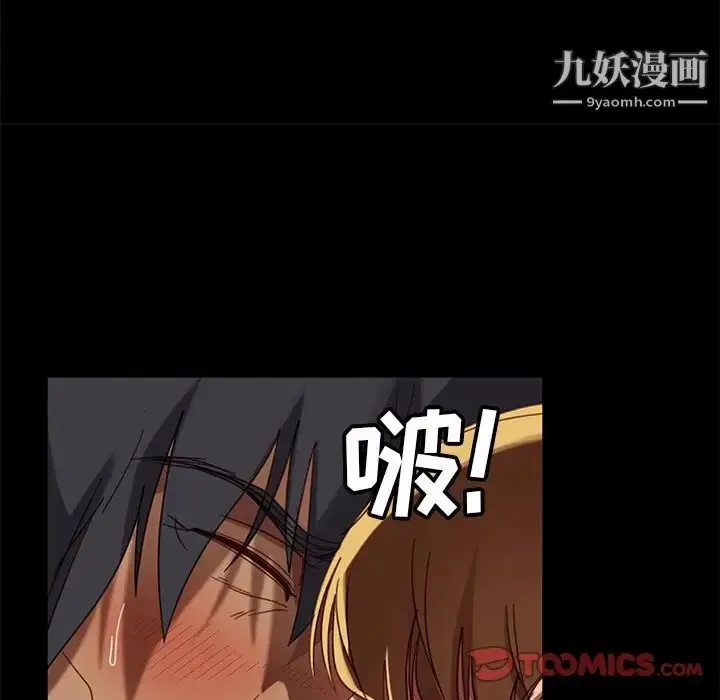 漫画《暴发户老金》第56话第180张图