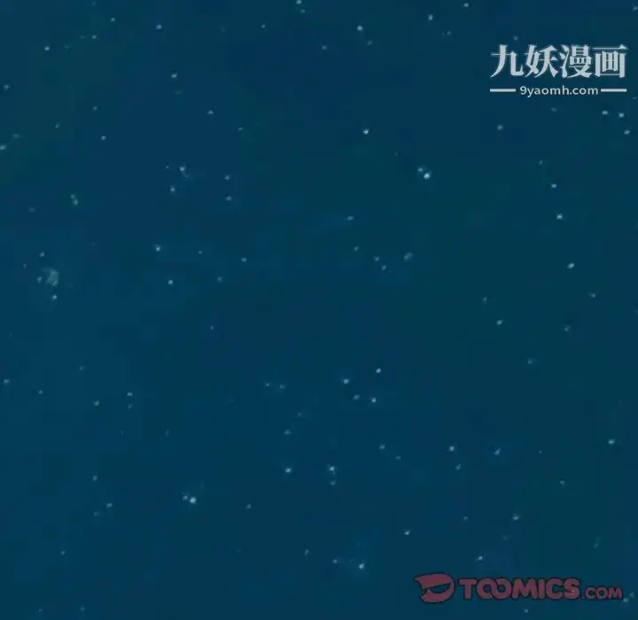 漫画《暴发户老金》第56话第204张图