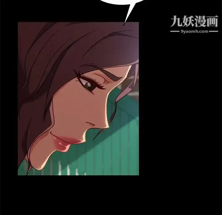 漫画《暴发户老金》第56话第46张图