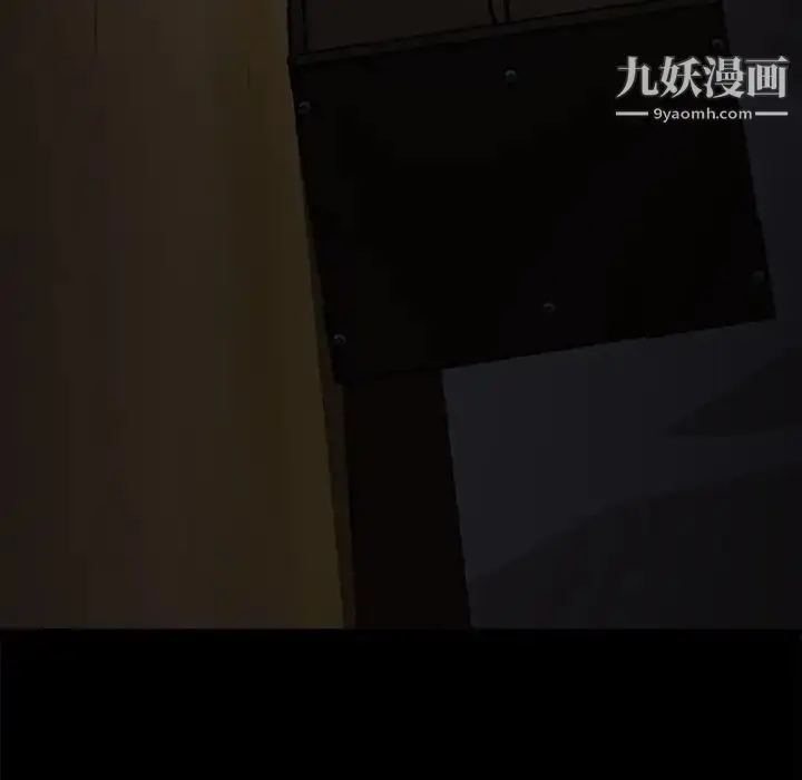 漫画《暴发户老金》第56话第6张图