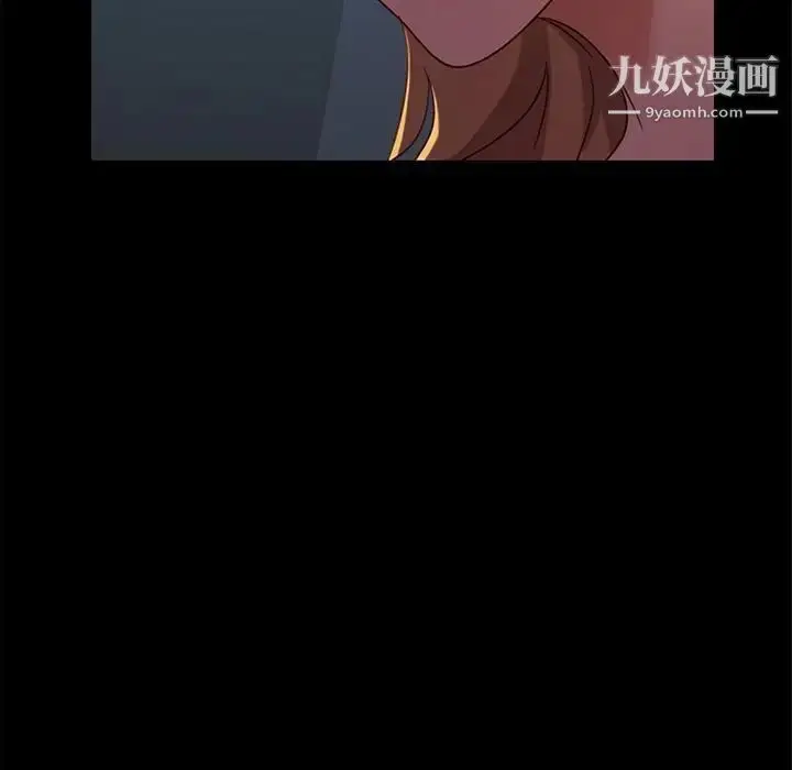 漫画《暴发户老金》第56话第66张图