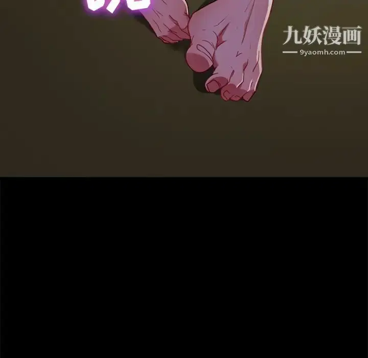 漫画《暴发户老金》第56话第79张图