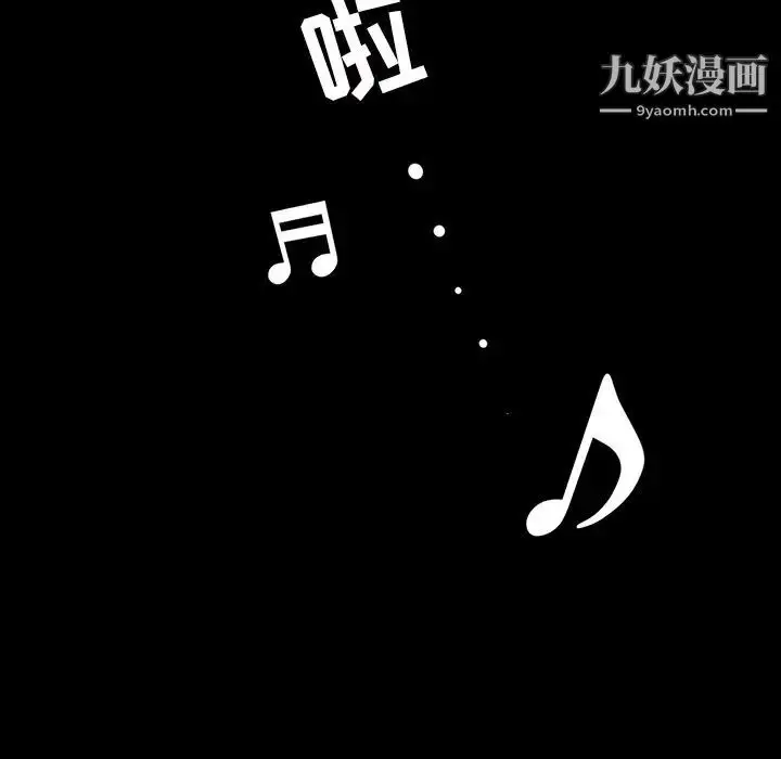 漫画《暴发户老金》第12话第114张图