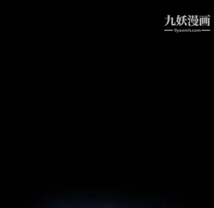 漫画《暴发户老金》第12话第12张图
