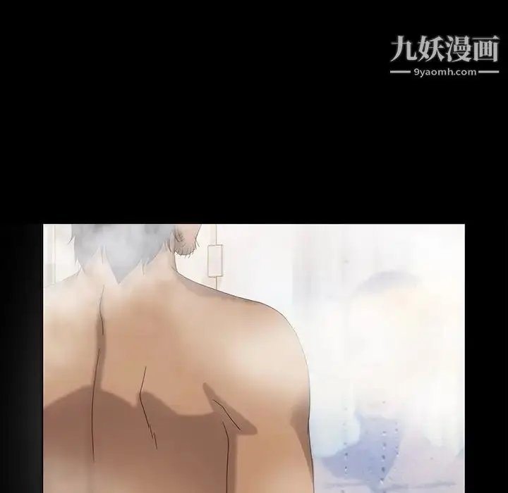 漫画《暴发户老金》第12话第121张图