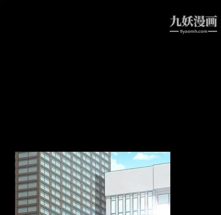 漫画《暴发户老金》第12话第126张图