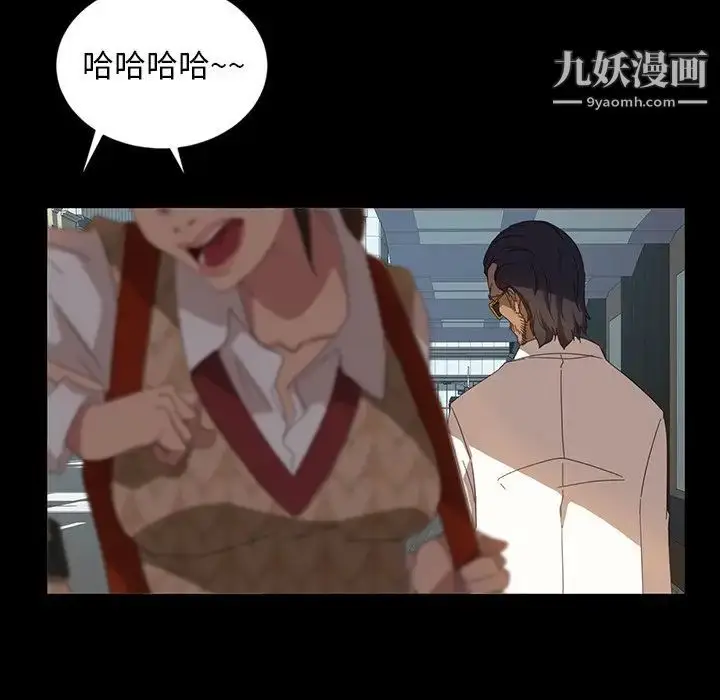 漫画《暴发户老金》第12话第139张图