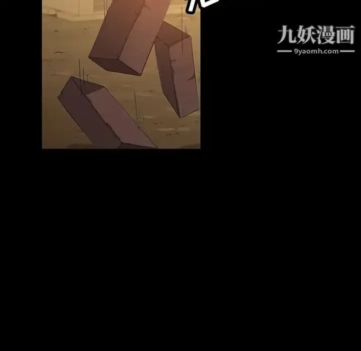 漫画《暴发户老金》第12话第145张图