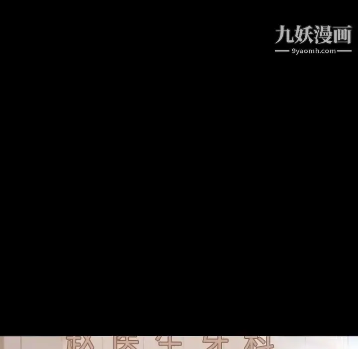 漫画《暴发户老金》第12话第168张图