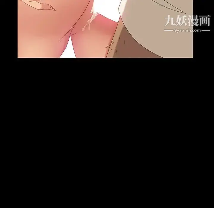 漫画《暴发户老金》第12话第27张图