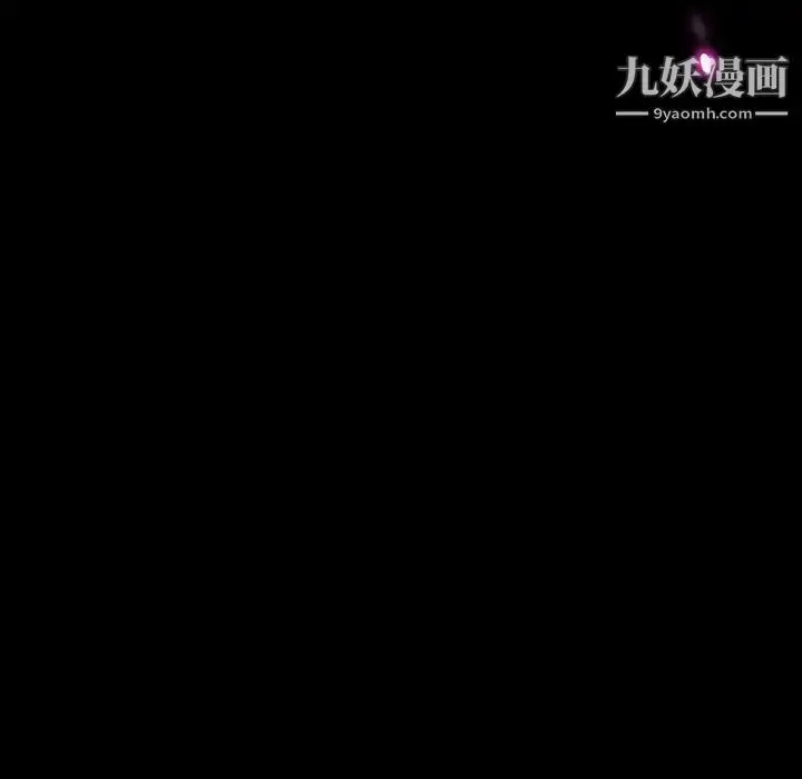 漫画《暴发户老金》第12话第55张图