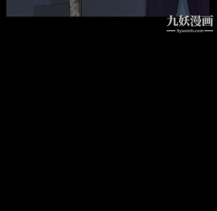 漫画《暴发户老金》第12话第97张图