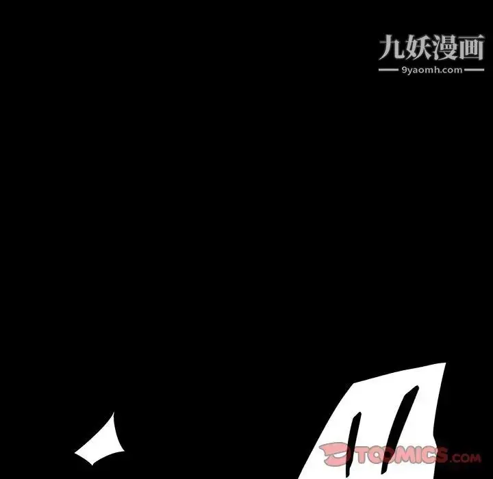 漫画《暴发户老金》第19话第108张图