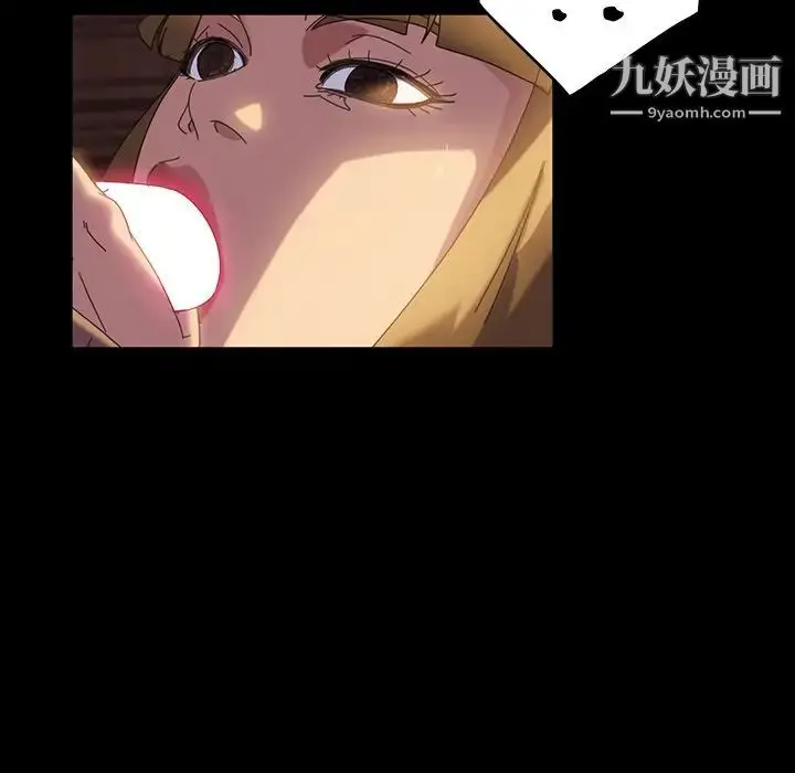 漫画《暴发户老金》第19话第109张图