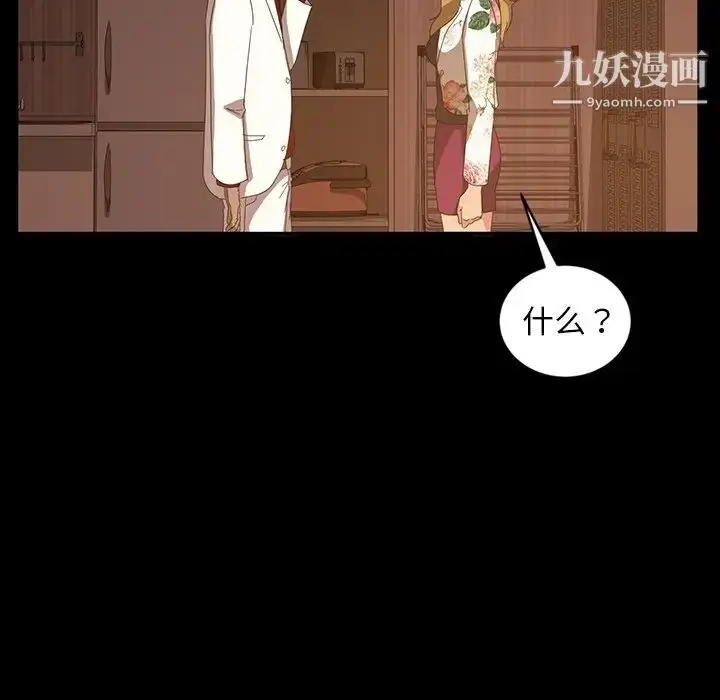 漫画《暴发户老金》第19话第127张图