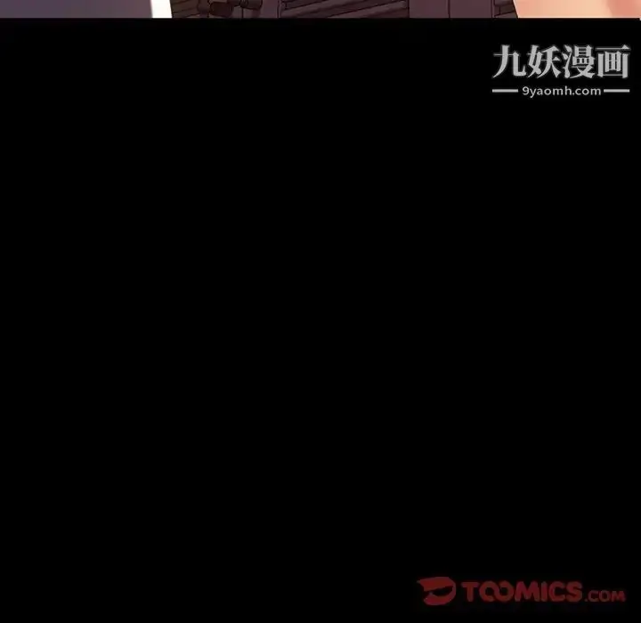 漫画《暴发户老金》第19话第156张图