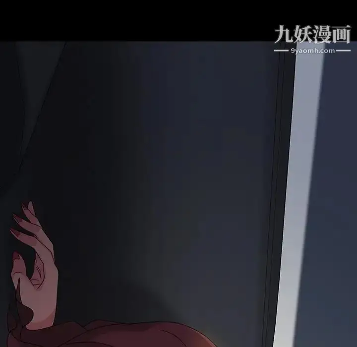 漫画《暴发户老金》第19话第165张图