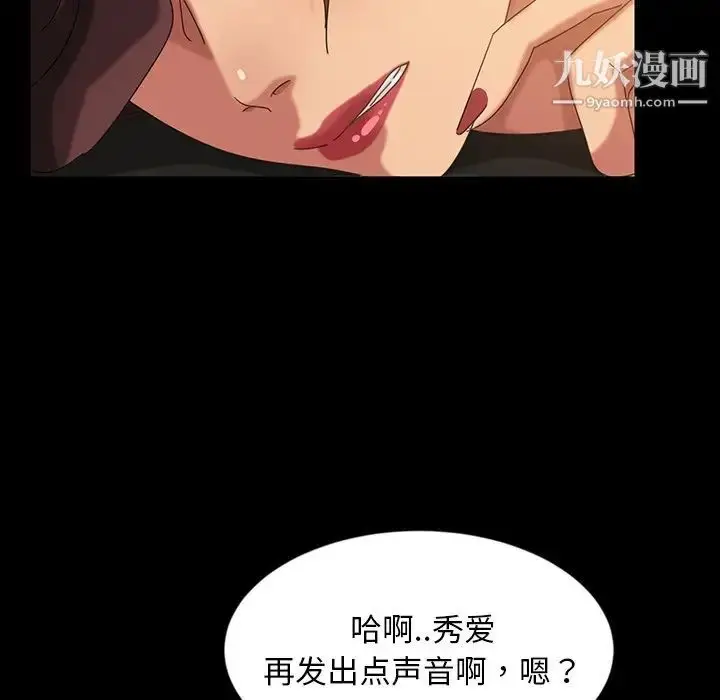 漫画《暴发户老金》第19话第169张图