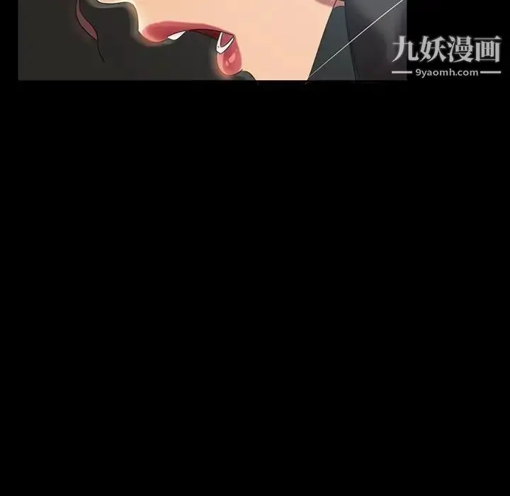 漫画《暴发户老金》第19话第177张图