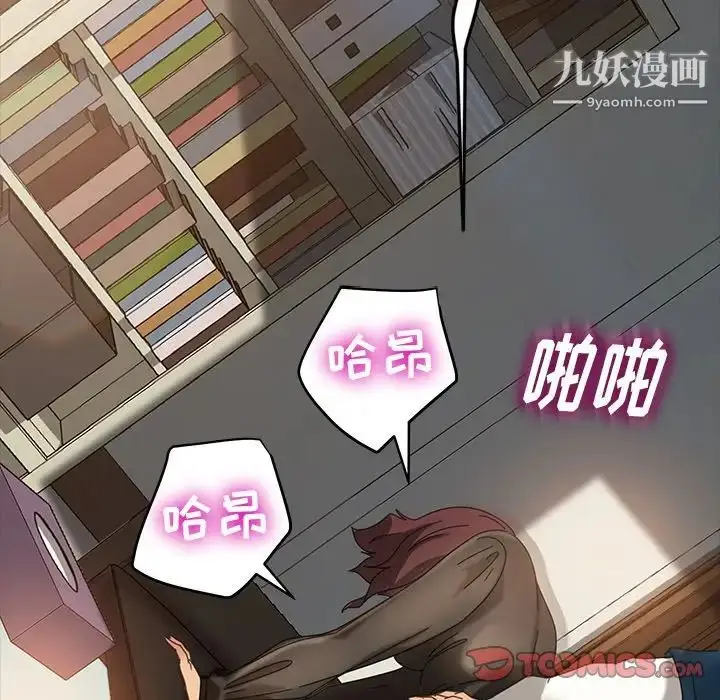 漫画《暴发户老金》第19话第180张图