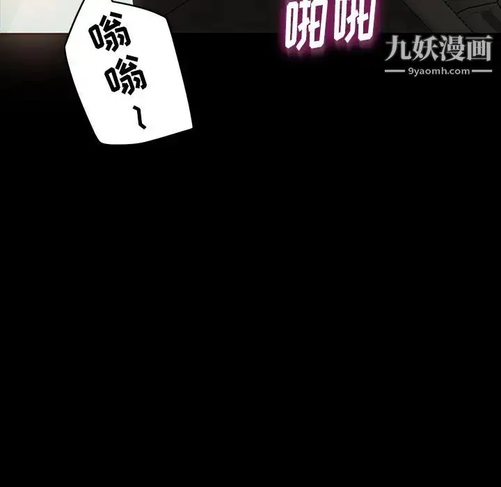 漫画《暴发户老金》第19话第182张图