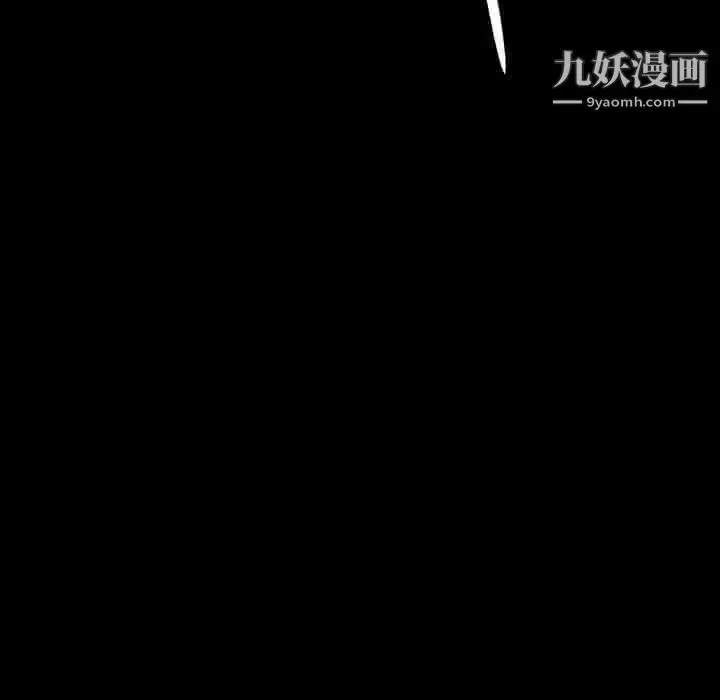 漫画《暴发户老金》第19话第186张图