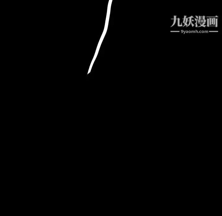 漫画《暴发户老金》第19话第192张图