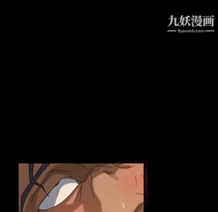 漫画《暴发户老金》第19话第22张图