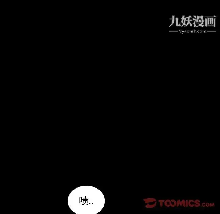 漫画《暴发户老金》第19话第52张图