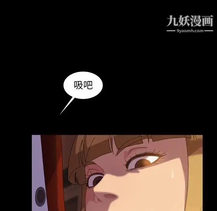 漫画《暴发户老金》第19话第56张图