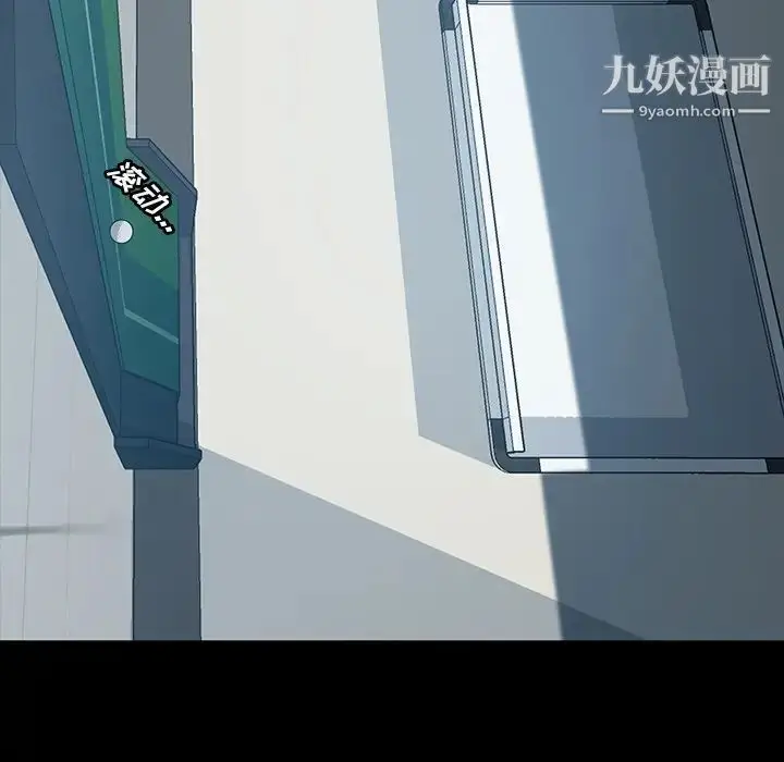 漫画《暴发户老金》第19话第88张图