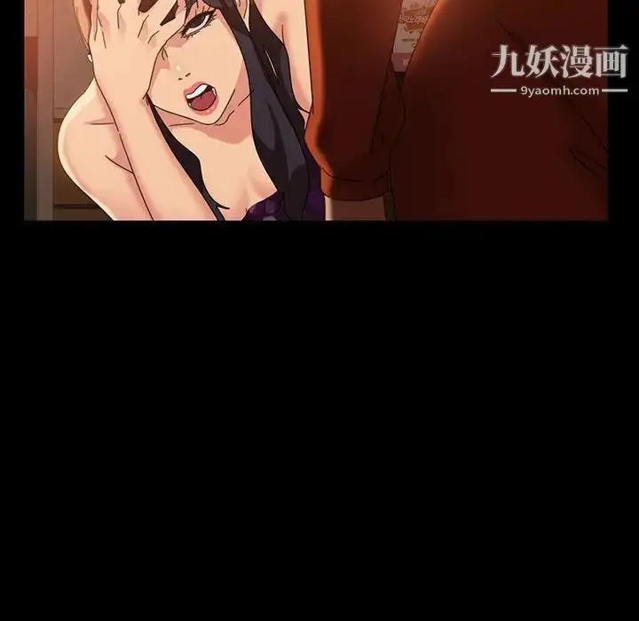 漫画《暴发户老金》第24话第101张图