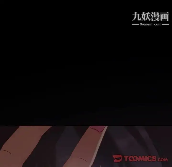 漫画《暴发户老金》第24话第105张图