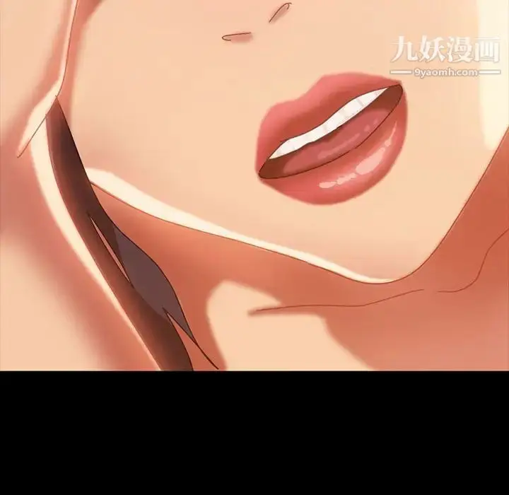 漫画《暴发户老金》第24话第107张图