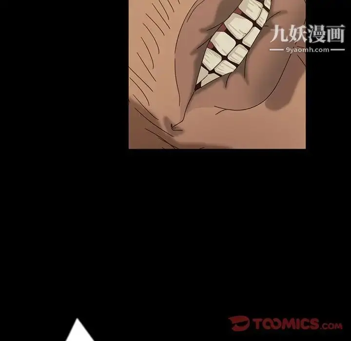 漫画《暴发户老金》第24话第117张图