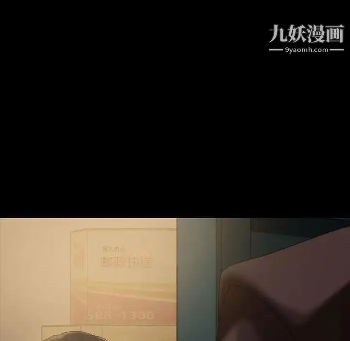 漫画《暴发户老金》第24话第125张图