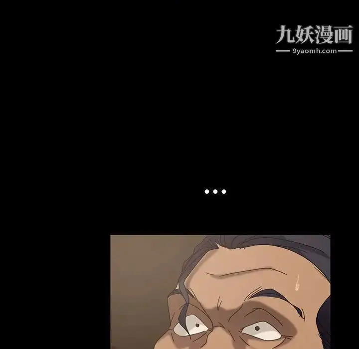 漫画《暴发户老金》第24话第144张图