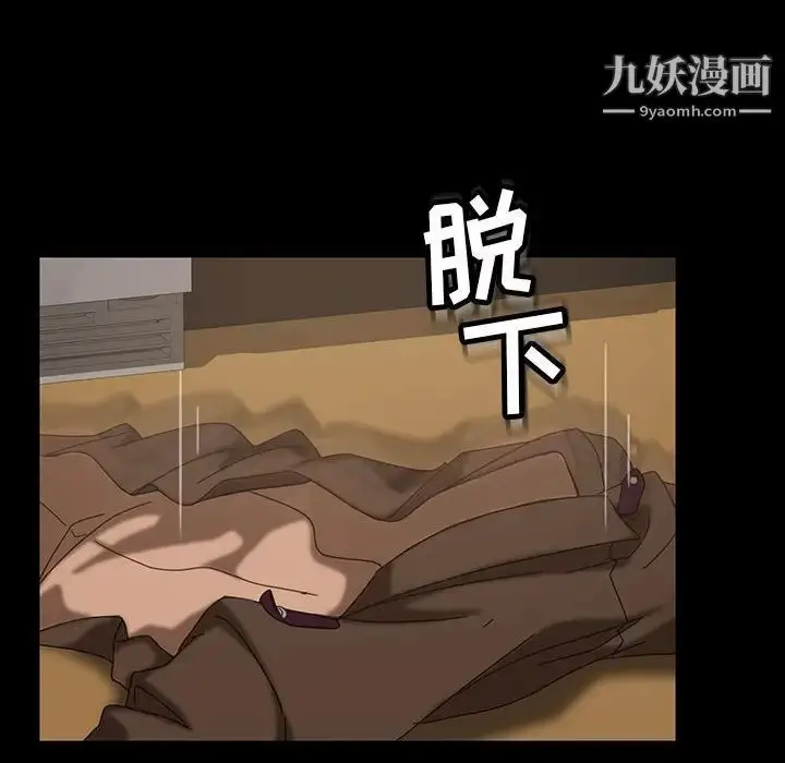 漫画《暴发户老金》第24话第150张图