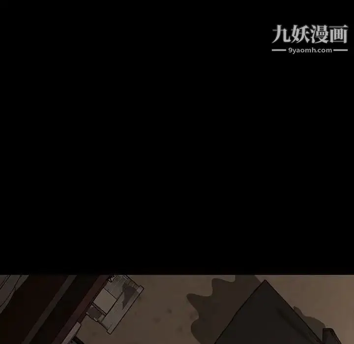 漫画《暴发户老金》第24话第151张图