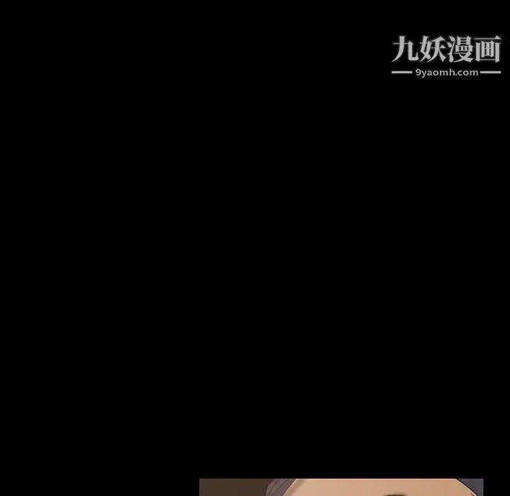 漫画《暴发户老金》第24话第158张图