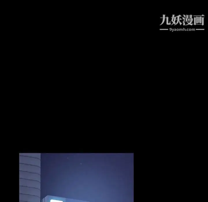 漫画《暴发户老金》第24话第18张图