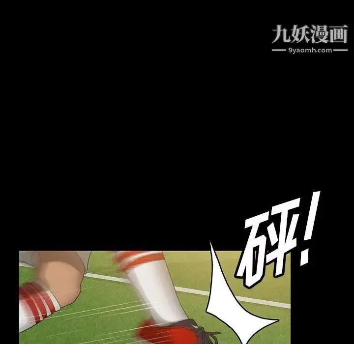 漫画《暴发户老金》第24话第31张图
